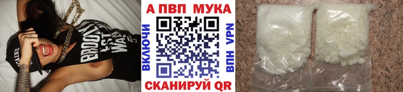 Магазин наркотиков Копейск КОКАИН  Alpha PVP  Мефедрон  Кодеин  Бошки Шишки  ГАШИШ 