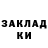 Печенье с ТГК марихуана Den Kodatskyi