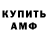 МЕТАДОН кристалл Manoel Trindade