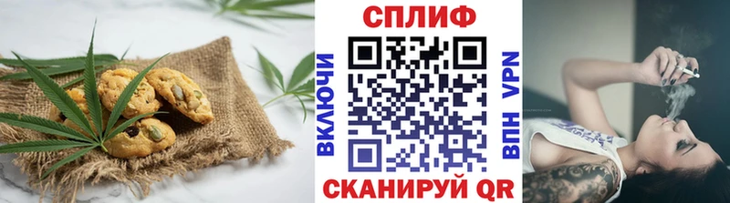 купить  сайты  Копейск  Canna-Cookies марихуана 