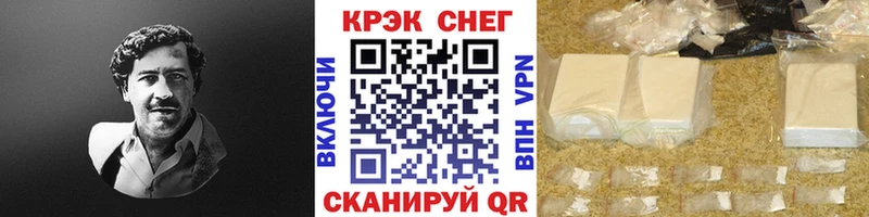 купить  сайты  Копейск  Cocaine Columbia 