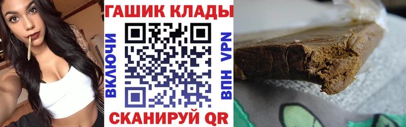 Гашиш VHQ Копейск