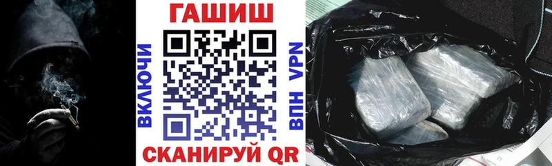ГАШ убойный  где купить   Копейск 