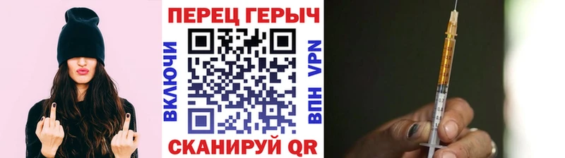 ГЕРОИН VHQ MEGA рабочий сайт Копейск сколько стоит