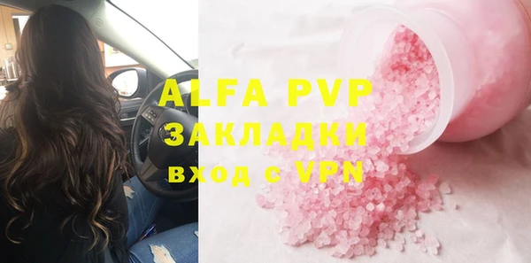 тгк Верея
