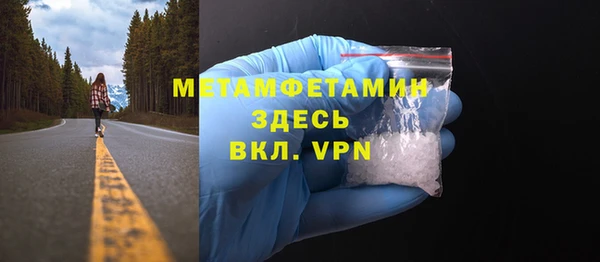 Альфа ПВП Верхнеуральск