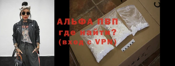 Альфа ПВП Верхнеуральск