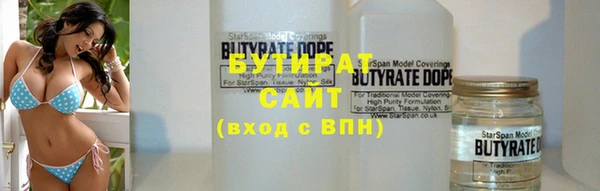 Альфа ПВП Верхнеуральск