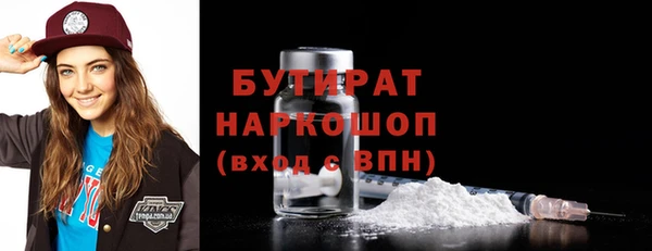 тгк Верея