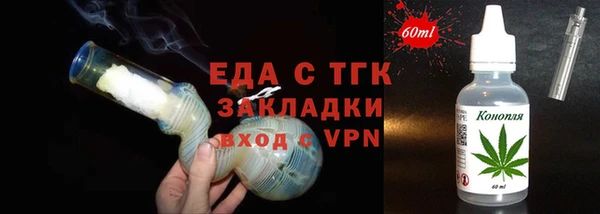 тгк Верея