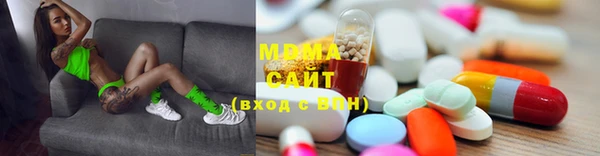 тгк Верея
