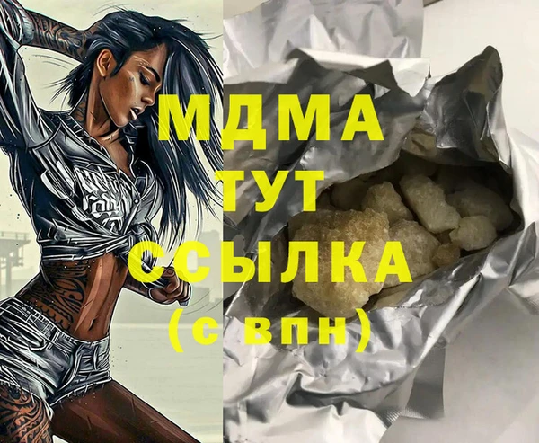 Альфа ПВП Верхнеуральск