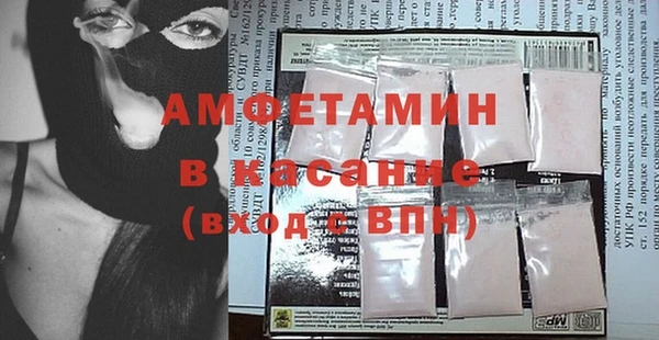 тгк Верея
