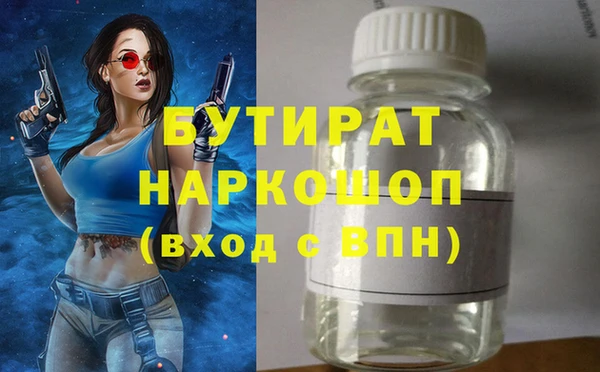 хмурый Верхний Тагил