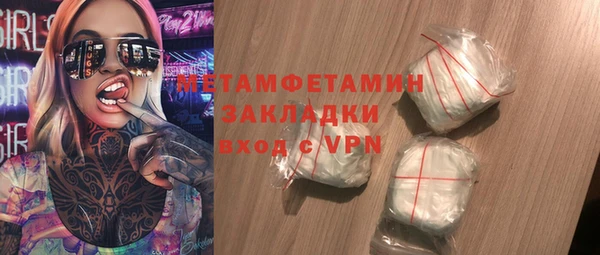 Альфа ПВП Верхнеуральск