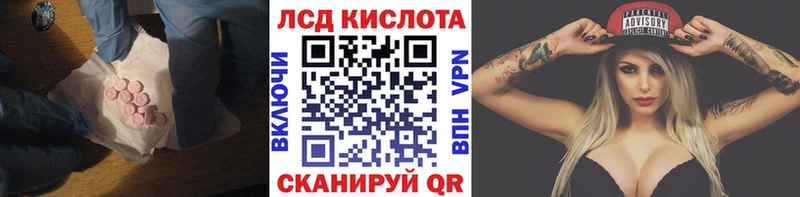 darknet официальный сайт  Копейск  LSD-25 экстази кислота  что такое  