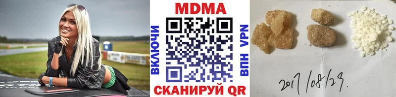 kraken онион  Копейск  МДМА VHQ 