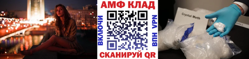 OMG ссылки  Копейск  Метамфетамин кристалл  наркотики 