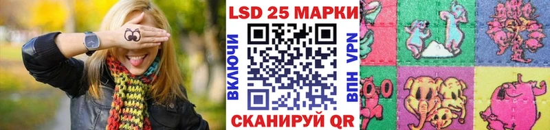 Наркотические марки 1,8мг  Копейск 