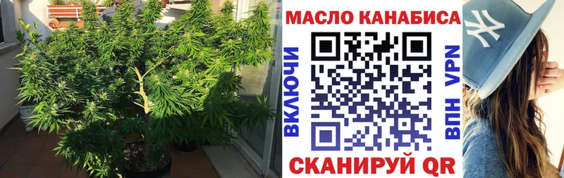 Дистиллят ТГК гашишное масло  Копейск 