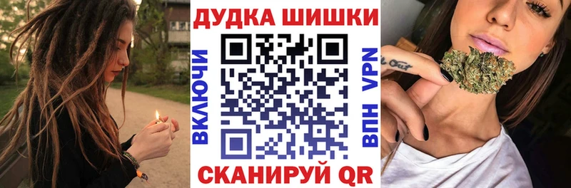 МАРИХУАНА марихуана  Копейск 